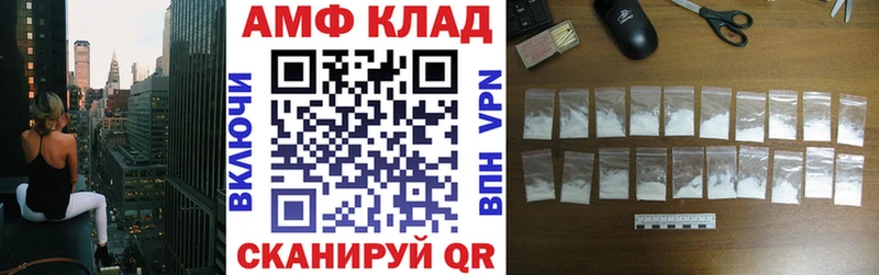 АМФЕТАМИН Premium  Нефтегорск 