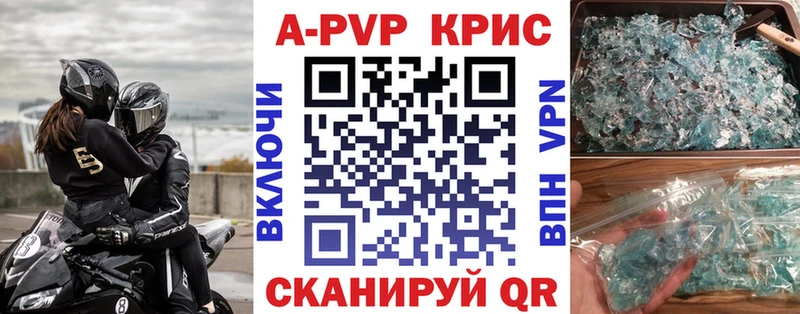 Альфа ПВП Соль  Нефтегорск 