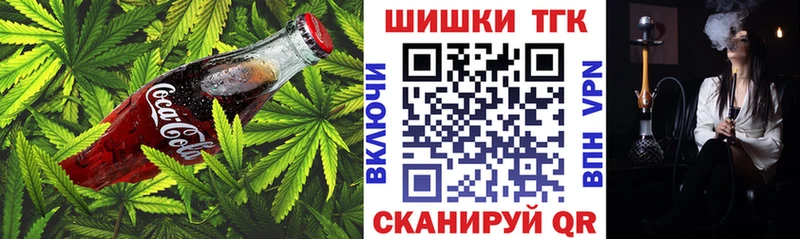 KRAKEN Нефтегорск Еда ТГК марихуана