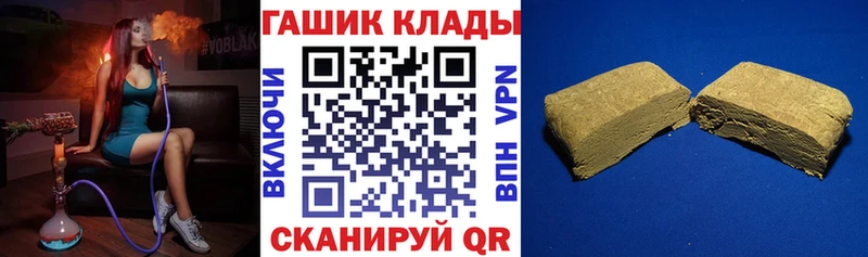 где продают   Нефтегорск  ГАШ гарик 