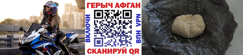 Героин Heroin где можно купить Нефтегорск