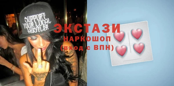 мяу мяу кристалл Аркадак