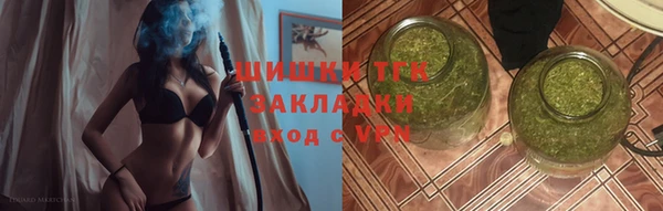 мяу мяу кристалл Аркадак