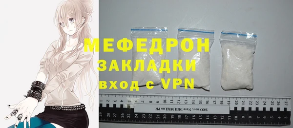 соль ск Армянск