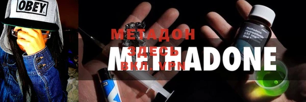 мяу мяу кристалл Аркадак