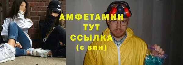 соль ск Армянск