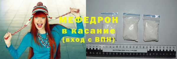 соль ск Армянск