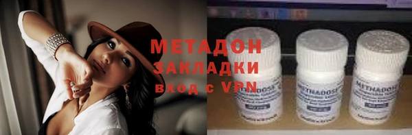 мяу мяу кристалл Аркадак