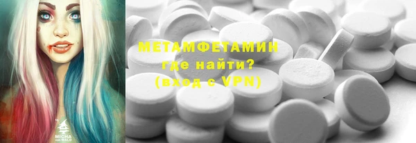 мяу мяу кристалл Аркадак