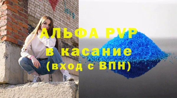 мяу мяу кристалл Аркадак