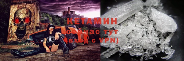 мяу мяу кристалл Аркадак