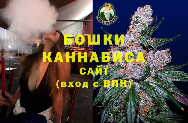 мяу мяу кристалл Аркадак