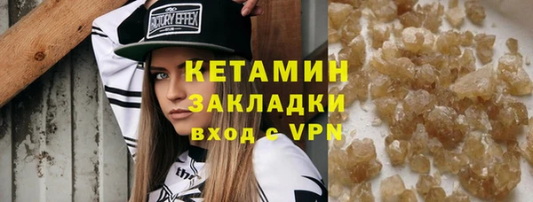 мяу мяу кристалл Аркадак