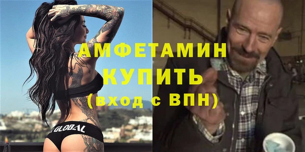 мяу мяу кристалл Аркадак
