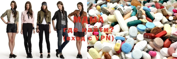 мяу мяу кристалл Аркадак