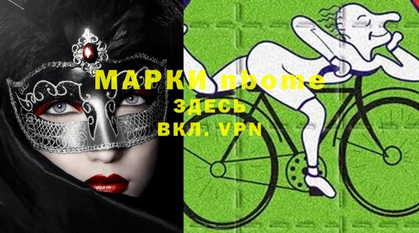 мяу мяу кристалл Аркадак