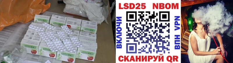 цена   Нефтегорск  Лсд 25 экстази кислота 