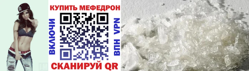 купить закладку  Нефтегорск  МЯУ-МЯУ мука 