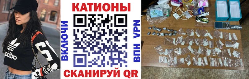 Меф мяу мяу мука Нефтегорск