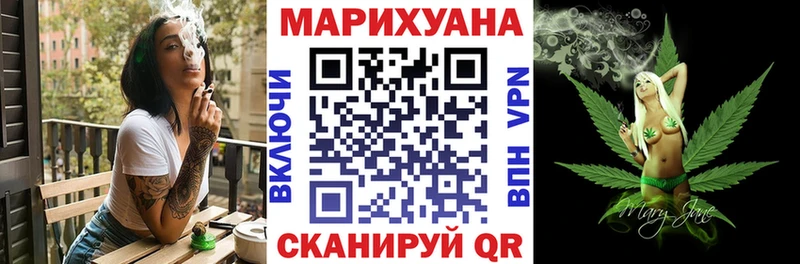 Конопля White Widow Нефтегорск